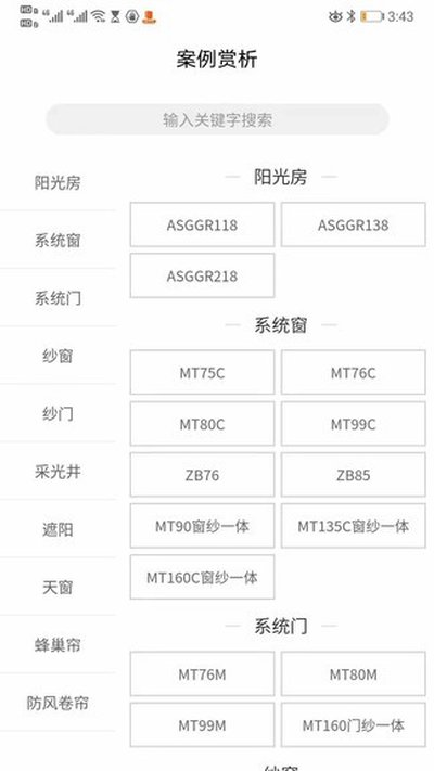 ������app�ٷ���v3.5.0