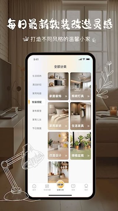 ����������app�ٷ���v9.7.7