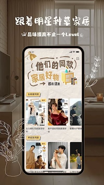 ����������app�ٷ���v9.7.7