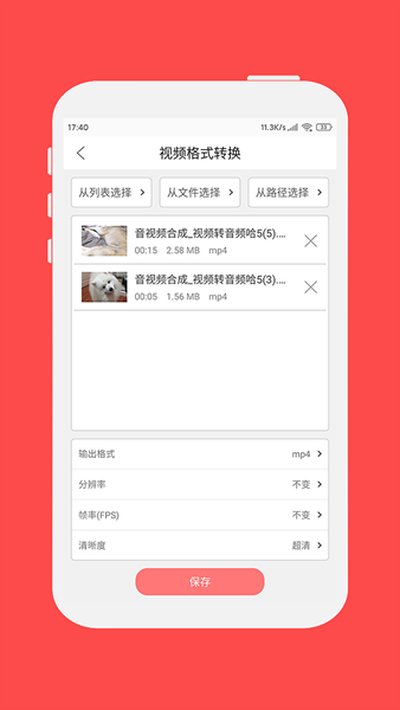 ��ʽ��ʦapp�ٷ���v1.6.9