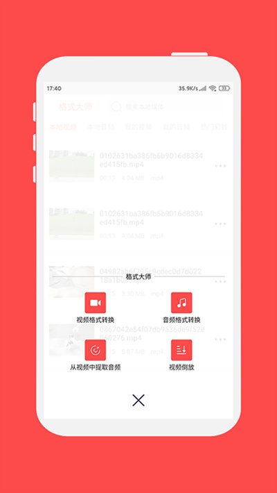 ��ʽ��ʦapp�ٷ���v1.6.9