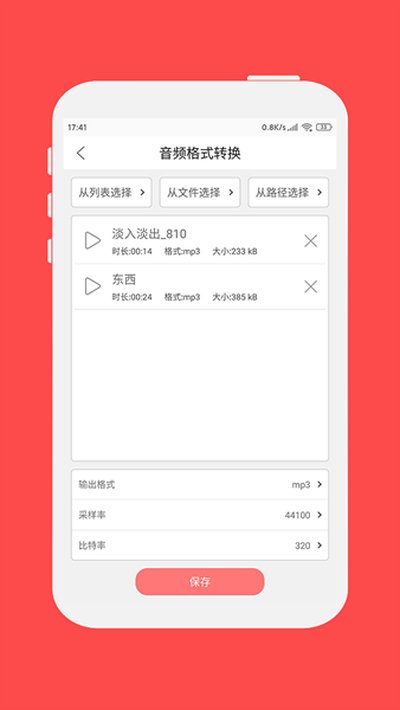 ��ʽ��ʦapp�ٷ���v1.6.9