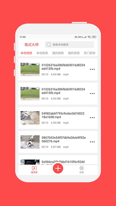 ��ʽ��ʦapp�ٷ���v1.6.9