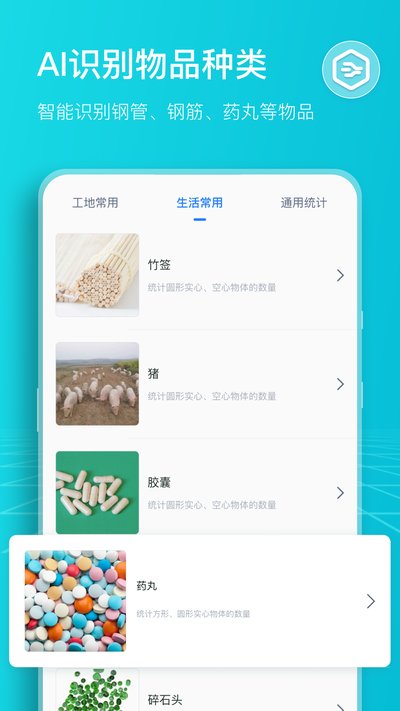 ɨ�������app�ٷ���v1.14.0.2