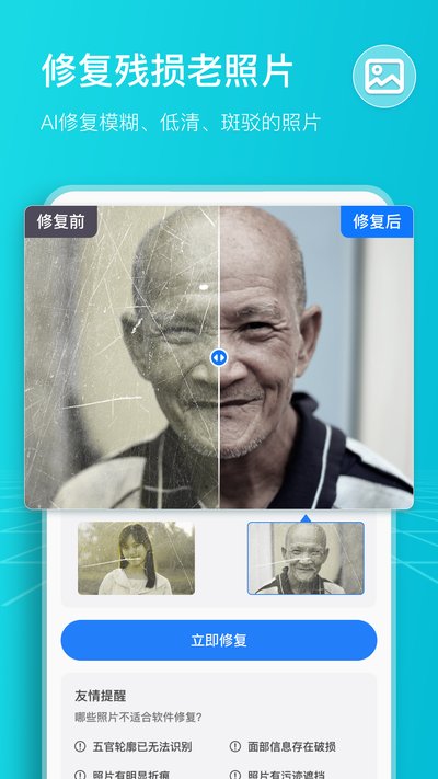 ɨ�������app�ٷ���v1.14.0.2
