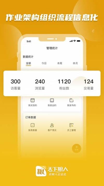 �������˰�׿��v1.0.11