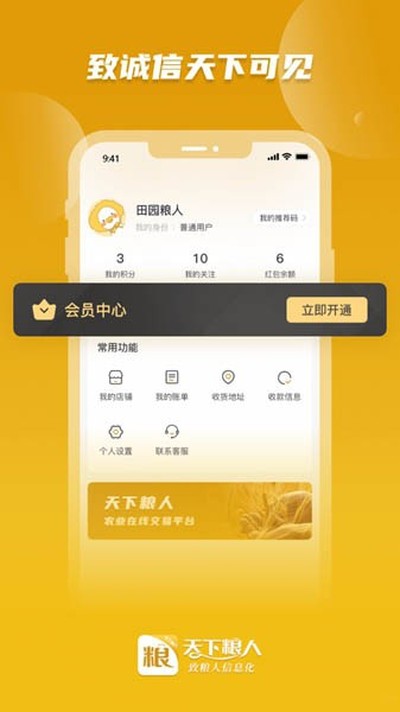 �������˰�׿��v1.0.11