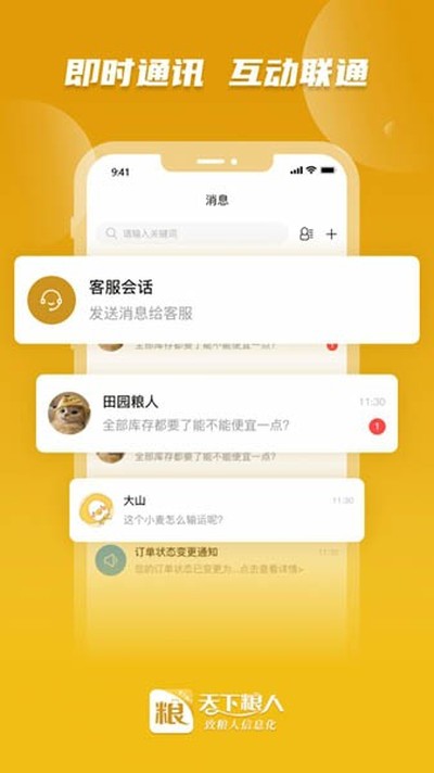 �������˰�׿��v1.0.11