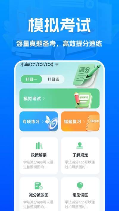 ��ͨ�ݿ��¹����ٷ���v1.0.0