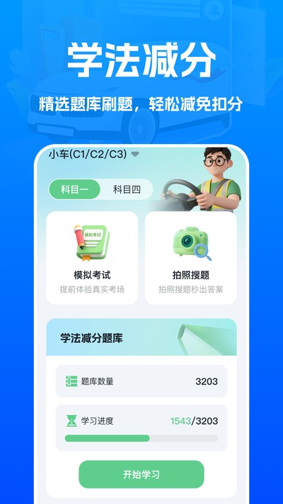 ��ͨ�ݿ��¹����ٷ���v1.0.0