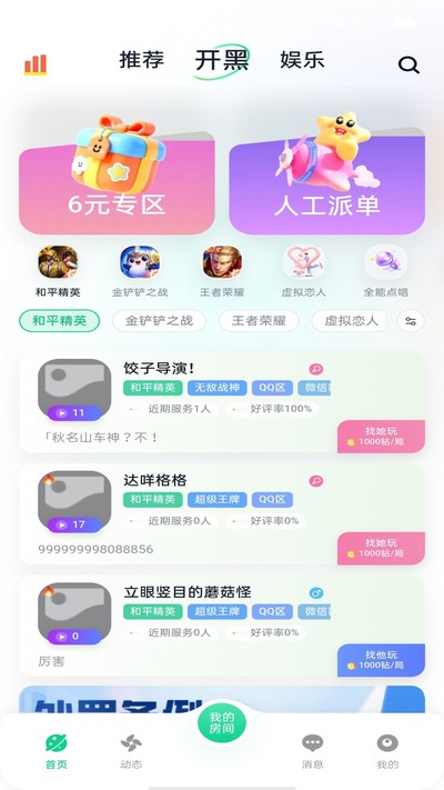 ����ٷ���v1.0.1