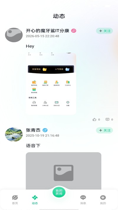 ����ٷ���v1.0.1