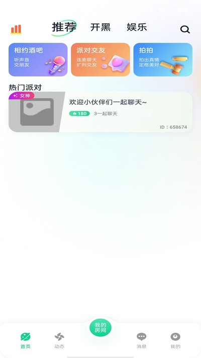 ����ٷ���v1.0.1