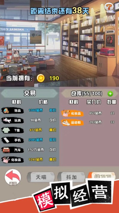�ұ��������3���°汾v1.0