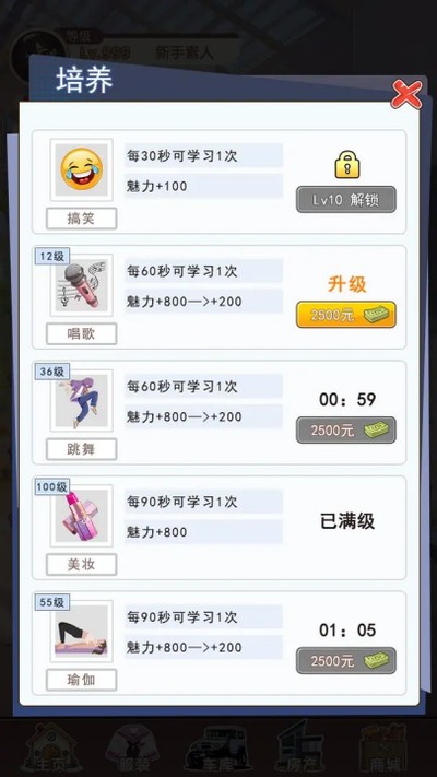 �ұ��������3���°汾v1.0