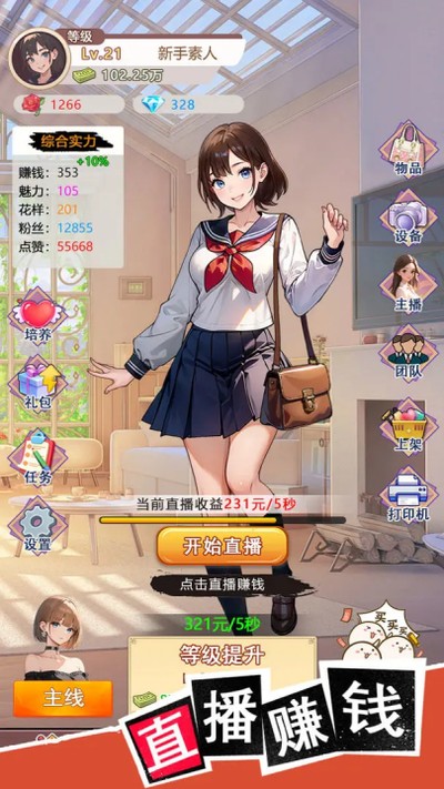 �ұ��������3���°汾v1.0