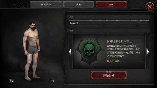 ��Ѫ��������2���°�v1.4.128
