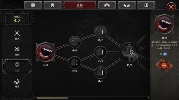 ��Ѫ��������2���°�v1.4.128
