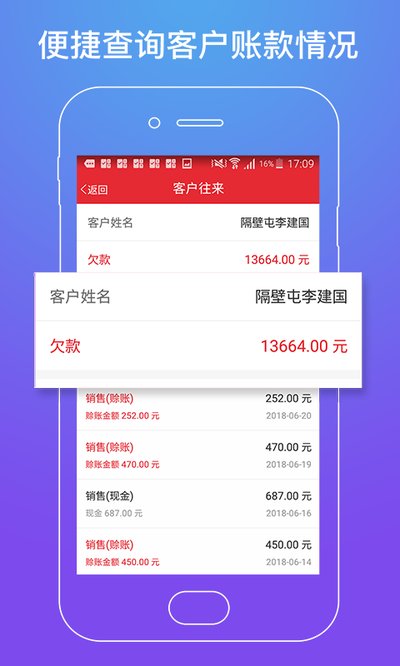 ��ţ��ܼ�app���عٷ���v6.4.8
