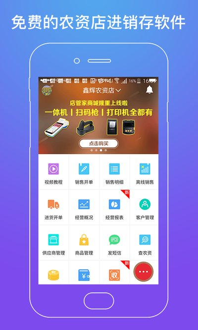 ��ţ��ܼ�app���عٷ���v6.4.8