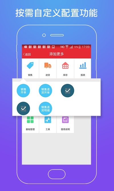 ��ţ��ܼ�app���عٷ���v6.4.8