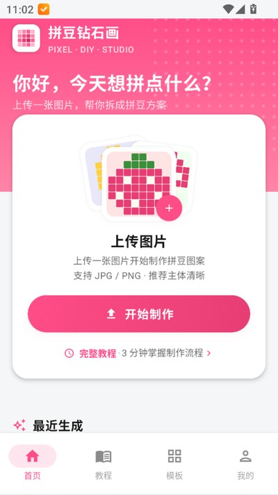 ƴ����ʯ���ٷ���v1.0.0