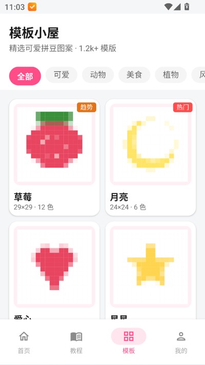 ƴ����ʯ���ٷ���v1.0.0