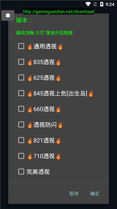 ���ɹ����޸�����root���°�v1.0