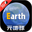 earthԪ�����ֻ���v2.0.5