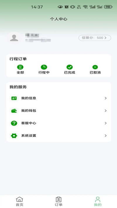 ���ݳ���˾���˹ٷ���v1.0.3