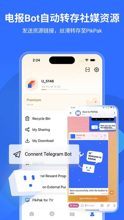 pikpak�ٷ���v2.2.0