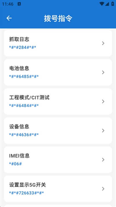 ���ȹ��������°�v3.8.9