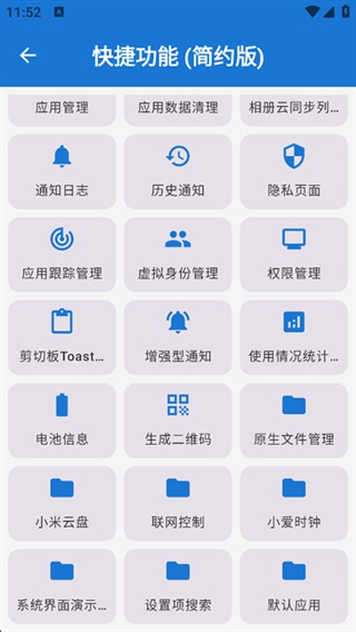 ���ȹ��������°�v3.8.9