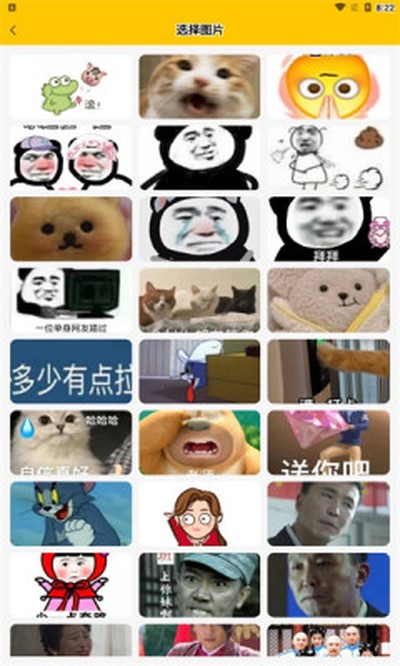 emoji�ϳ������İ�����(Emoji������ֽ)v1.1.6