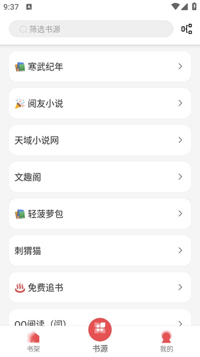 ��èС˵���°�v1.1