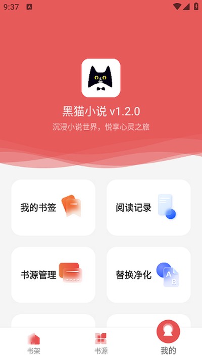 ��èС˵���°�v1.1