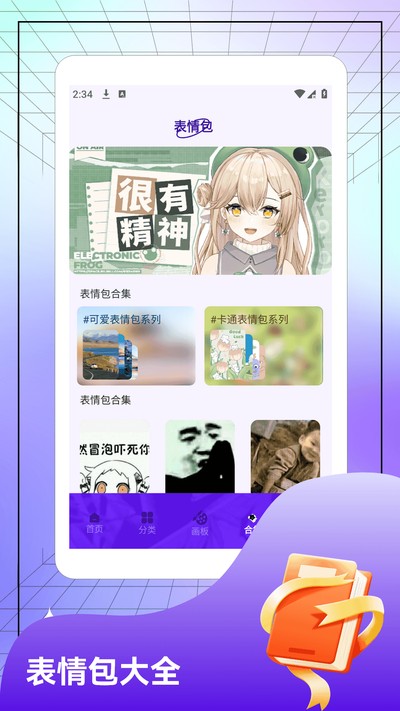 ��ѽ��Ѽ�����尲׿��v2.1