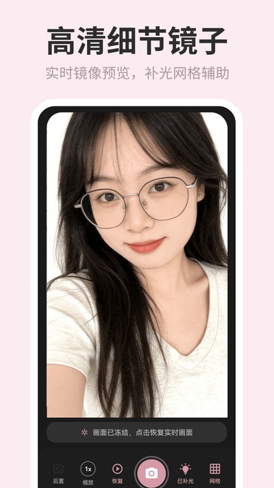 ����Face��ױƷ������׿��v3.0.0.302
