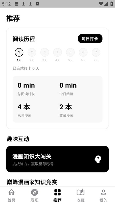 ����������԰��׿��v0.2.9