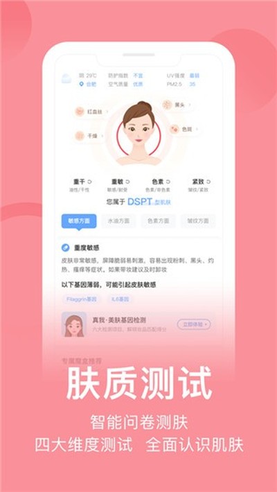 ���ҹٷ���appv5.1.0