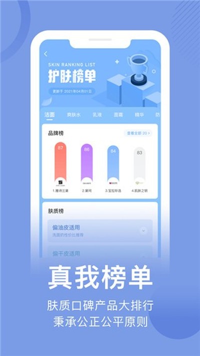 ���ҹٷ���appv5.1.0