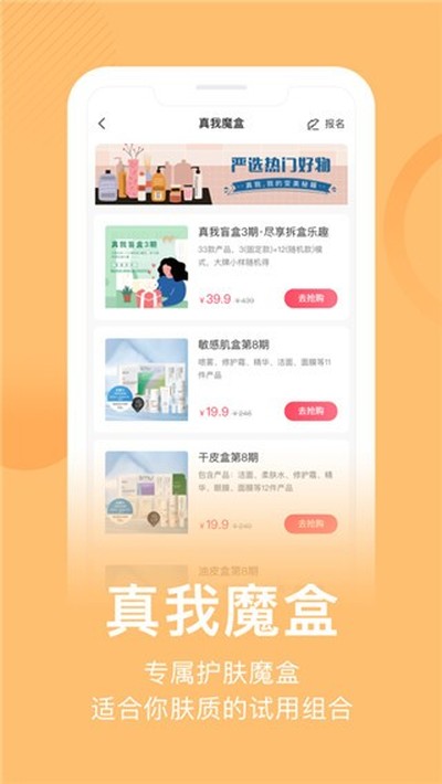 ���ҹٷ���appv5.1.0