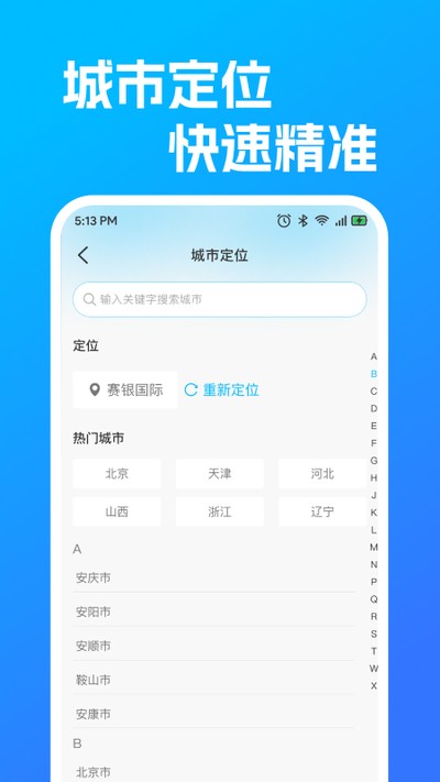 ������������·��׿��v1.0.2