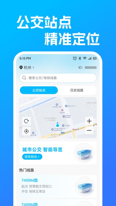 ������������·��׿��v1.0.2