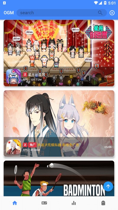 ogm����˼app�������ٷ����ذ�װv4.0.65