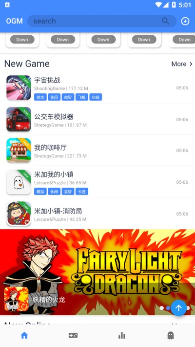 ogm����˼app�������ٷ����ذ�װv4.0.65