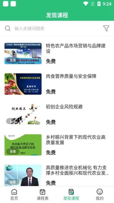 ����ũ��ٷ���appv1.2.0