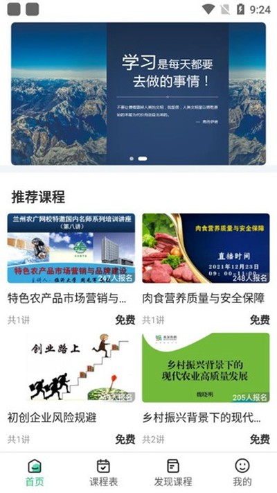 ����ũ��ٷ���appv1.2.0