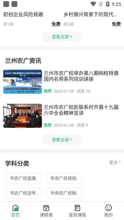 ����ũ��ٷ���appv1.2.0