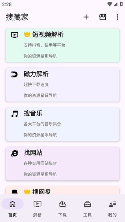 �Ѳؼ����°汾v1.0.5